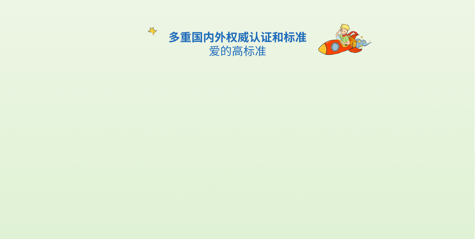 游艇会yth·(中国区)官方网站