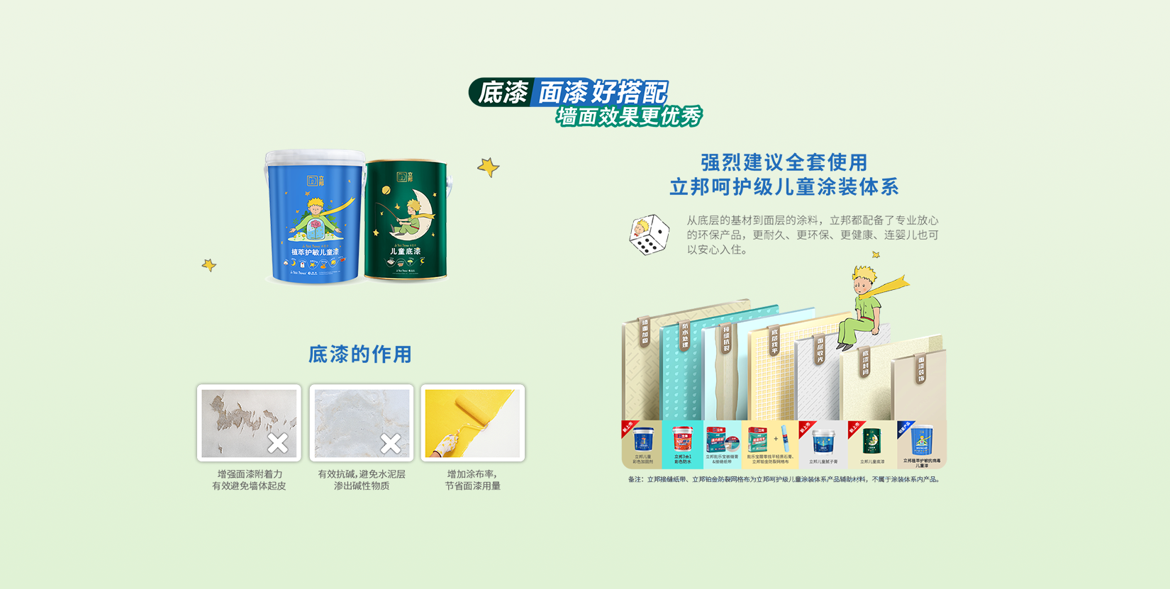 游艇会yth·(中国区)官方网站