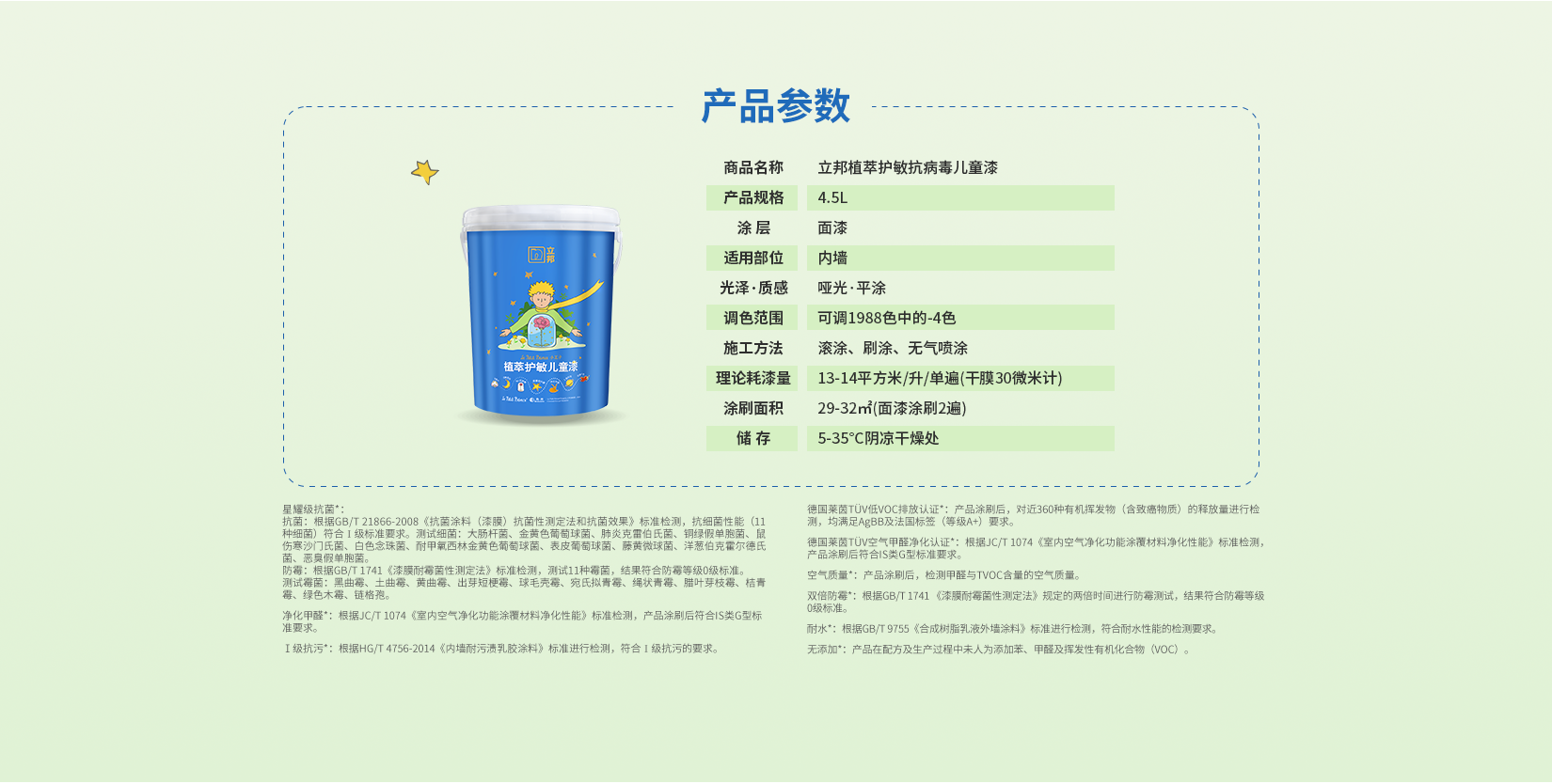 游艇会yth·(中国区)官方网站